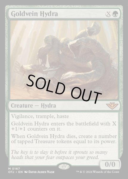 画像1: (FOIL)金脈のハイドラ/Goldvein Hydra《英語》【OTJ】 (1)