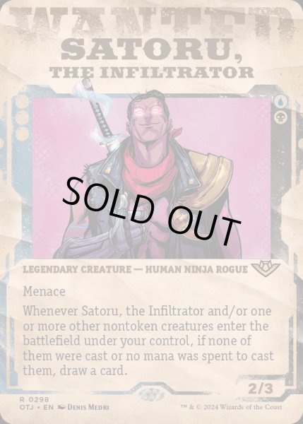 画像1: [EX+](FOIL)(ショーケース枠)潜入者、悟/Satoru, the Infiltrator《英語》【OTJ】 (1)