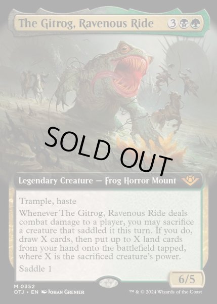 画像1: [EX+](FOIL)(フルアート)貪欲な乗りもの、ギトラグ/The Gitrog, Ravenous Ride《英語》【OTJ】 (1)