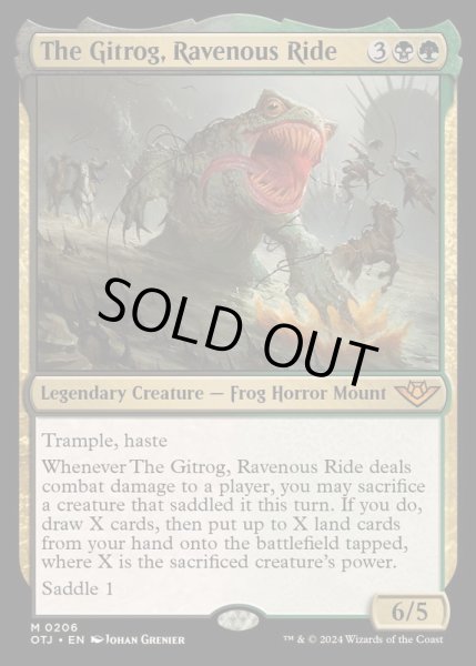 画像1: [EX+](FOIL)貪欲な乗りもの、ギトラグ/The Gitrog, Ravenous Ride《英語》【OTJ】 (1)