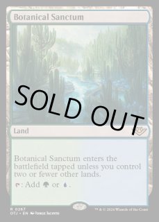 植物の聖域/Botanical Sanctum》[KLD] 土地R | 日本最大級 MTG