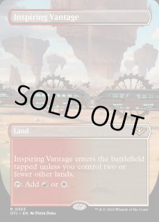 感動的な眺望所/Inspiring Vantage - カードラッシュ[MTG]