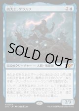 カードラッシュ[MTG] (Page 535)