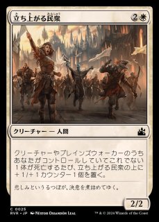 時の縫い合わせ/Stitch in Time》[GPT] 金R | 日本最大級 MTG