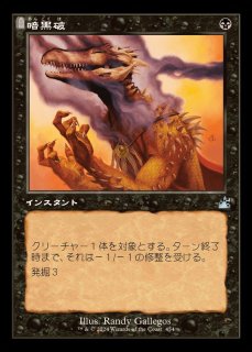 h*a様 【MTG】引退品 まとめ売り コーリ鋼の短刀 霊気灯 他 Cori-Steel Cutter [TDM] 【BIGWEB | MTG】日本最大級の激安