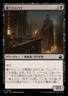 ラヴニカ・リマスター FOIL - カードラッシュ[MTG]