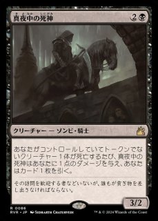 ラヴニカ・リマスター FOIL - カードラッシュ[MTG]