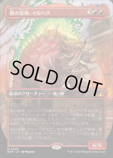 ラヴニカ・リマスター FOIL - カードラッシュ[MTG] (Page 3)