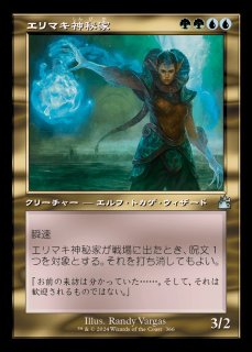☆未使用 始祖ドラゴン ボーダレス FOIL CMM 日本語 統率者