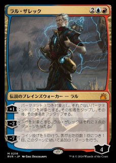 致死の蒸気/Lethal Vapors 初版日語foil EX]致死の蒸気/Lethal Vapors《日本語》【SCG】