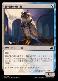 フルアート)(0025)隆起する災い魔、アズラスク/Azlask, the