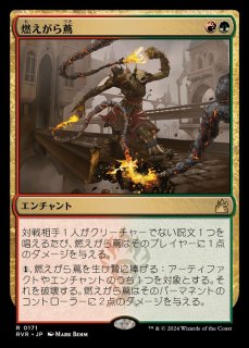 Foil】《執拗なネズミ/Relentless Rats》[A25] 黒C | 日本最大級 MTG通販サイト「晴れる屋」