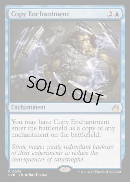 画像1: (FOIL)エンチャント複製/Copy Enchantment《英語》【RVR】 (1)