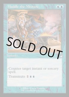 交錯の混乱 - カードラッシュ[MTG]