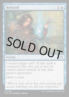 差し戻し　Foil 差し戻し [MM2] Foil 【BIGWEB | MTG】日本最大級の激安カードゲーム