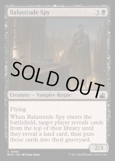MTG 欄干のスパイ ロシア語foil 4枚セット MTG 欄干のスパイ/Balustrade Spy 日本語 4枚セット - メルカリ