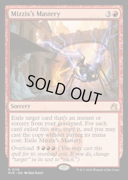 画像1: [EX+](FOIL)ミジックスの熟達/Mizzix's Mastery《英語》【RVR】 (1)