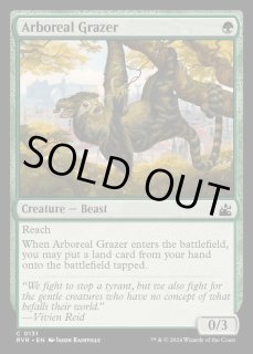 樹上の草食獣 - カードラッシュ[MTG]