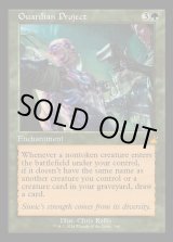 MTG:特殊セット(パック別) - カードラッシュ[MTG] (Page 412)