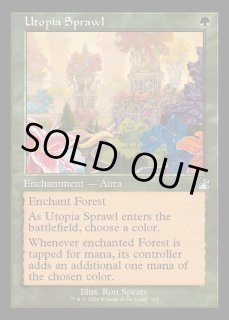楽園の拡散/Utopia Sprawl - カードラッシュ[MTG]