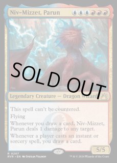 パルン、ニヴ＝ミゼッ - カードラッシュ[MTG]