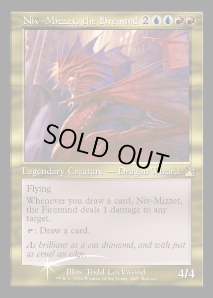 画像1: (FOIL)(旧枠仕様)火想者ニヴ＝ミゼット/Niv-Mizzet, the Firemind《英語》【RVR】 (1)