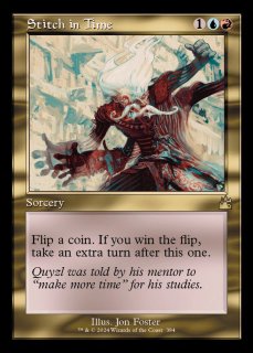 Time - カードラッシュ[MTG]