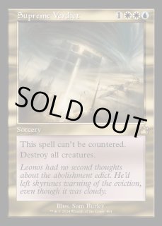 MTG 至高の評決 4枚 ミントモール / MINT GAMES MTG(東日本橋) / 【LTC】【JPN