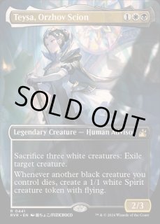 MTG オルゾフの御曹司、テイサ 日本絵 foil - メルカリ