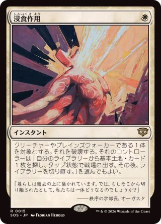 カードラッシュ】MTGが日本最安級の通販サイト