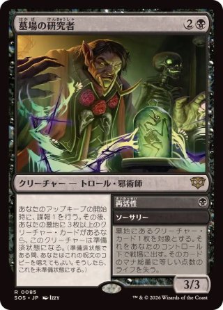 カードラッシュ】MTGが日本最安級の通販サイト