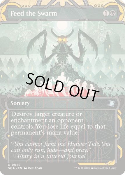 画像1: [EX+](FOIL)(アーカイブ)大群への給餌/Feed the Swarm《英語》【SOA】 (1)