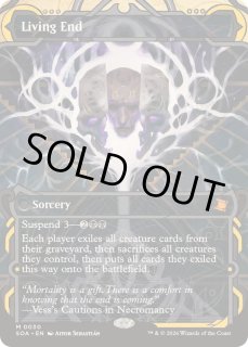 死せる生 - カードラッシュ[MTG]