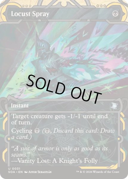 画像1: (FOIL)(アーカイブ)蝗の飛散/Locust Spray《英語》【SOA】 (1)