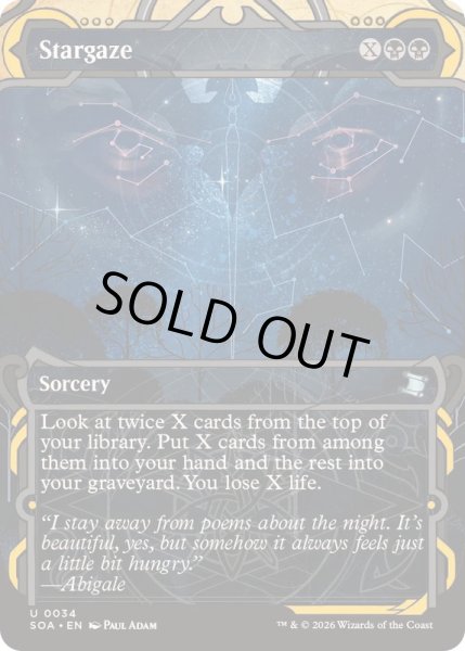 画像1: [EX+](FOIL)(アーカイブ)星眼/Stargaze《英語》【SOA】 (1)