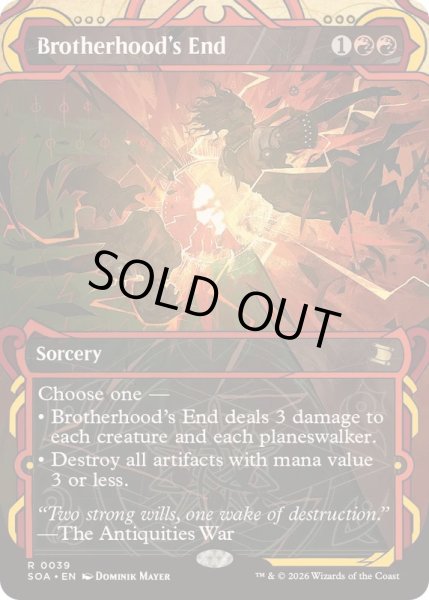 画像1: [EX+](アーカイブ)兄弟仲の終焉/Brotherhood's End《英語》【SOA】 (1)