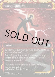 噴出 - カードラッシュ[MTG]