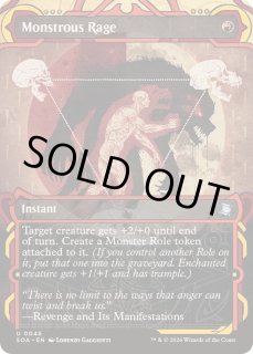 巨怪の怒り/Monstrous - カードラッシュ[MTG]