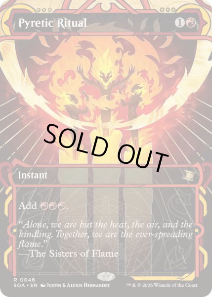 画像1: [EX+](FOIL)(アーカイブ)発熱の儀式/Pyretic Ritual《英語》【SOA】 (1)