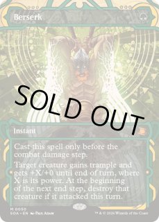 狂暴化 - カードラッシュ[MTG]