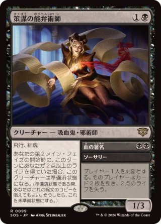カードラッシュ】MTGが日本最安級の通販サイト