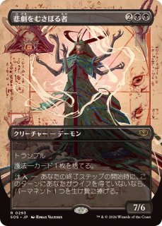 mtg 虚空の杯　旧枠　foil FOIL] 虚空の杯⁄Chalice of the Void (旧枠) 日本語版 [TSR-灰