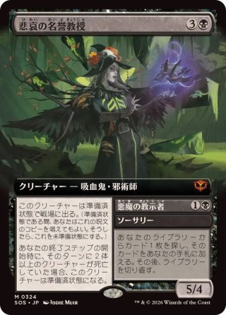 MTG 資源の浪費 英語1枚 日本語3枚 4枚セット 資源の浪費/Squandered Resources》[VIS] 金R | 日本最大級 MTG通販