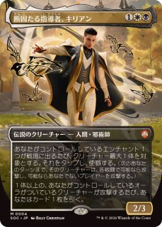 EX](FOIL)ファイレクシアの抹消者/Phyrexian Obliterator《日本語》【ONE】