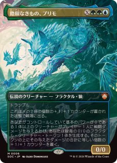 mtg 渓間の洪水呼び　ボーダーレス版 foil 4枚 渓間の洪水呼び/Valley Floodcaller《日本語》【BLB】