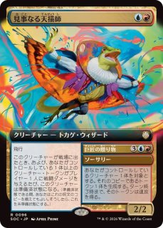 ハローFOIL)神格化/Deification《日本語》【MAT】
