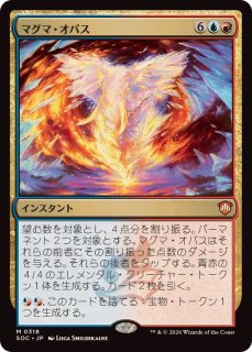 アウグスティン四世大判事/Grand Arbiter Augustin IV《日本語》【2X2】