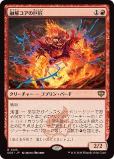 MTG オセロットの群れ 拡張アート 日本語 foil 4枚セット ミントモール / MINT GAMES MTG(東日本橋) / 【MH3】【JPN】【Foil