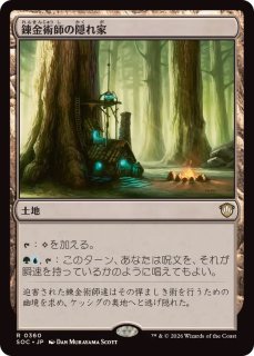 EX+](フルアート)自然の律動/Nature's Rhythm《日本語》【TDM】