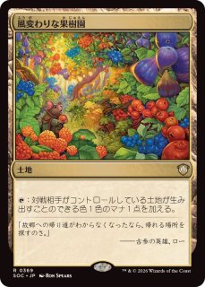EX]静寂の守り手、リンヴァーラ/Linvala, Keeper of Silence《日本語